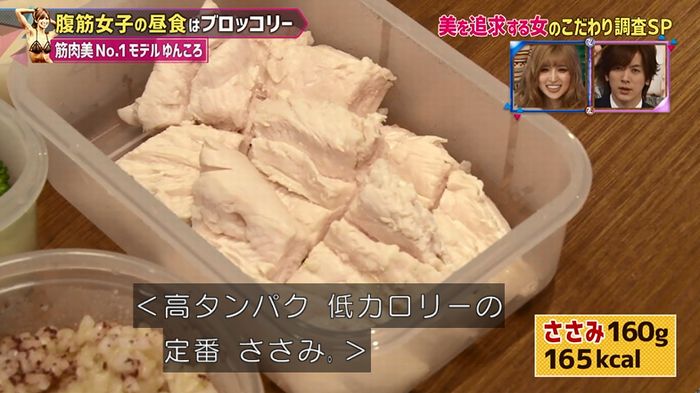 もしかしてズレてる?のキャプ98