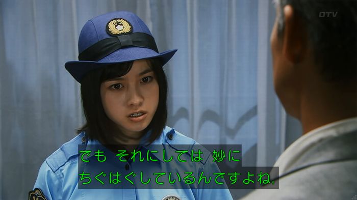 警視庁いきもの係 8話のキャプ765