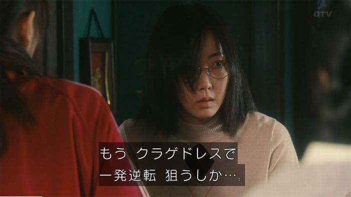 海月姫のキャプ70
