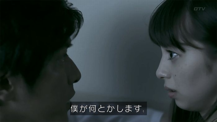 世にも奇妙な物語 夢男のキャプ269