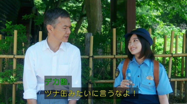 いきもの係 4話のキャプ325