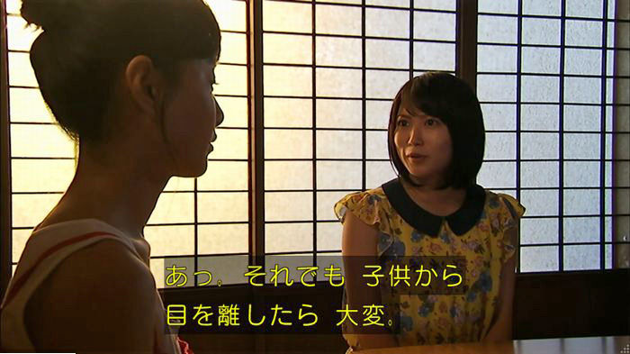 ウツボカズラの夢5話のキャプ536