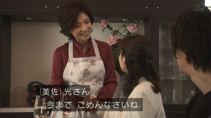 奪い愛 4話のキャプ64