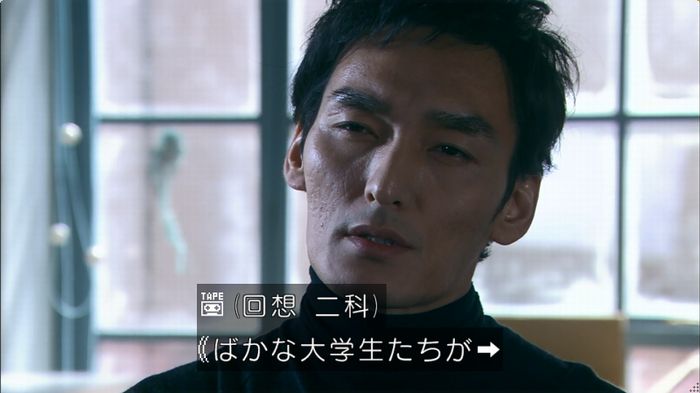 嘘の戦争のキャプ248