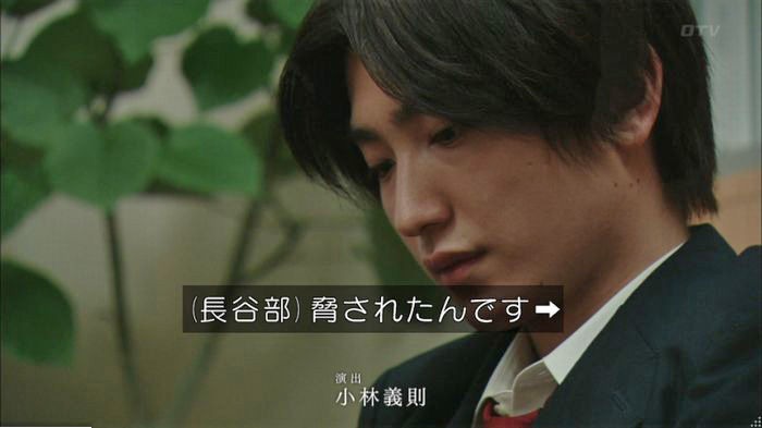 明日の約束のキャプ220