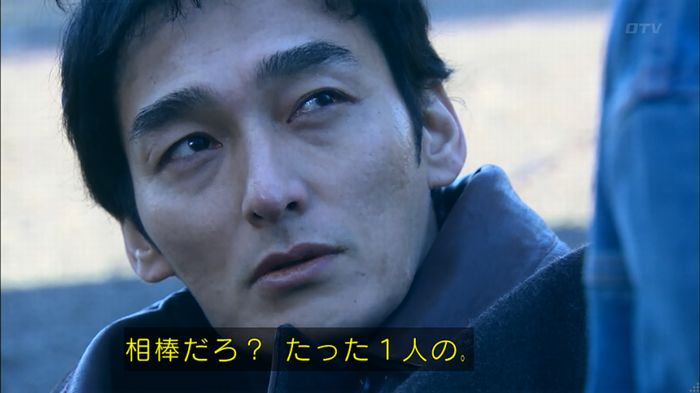 嘘の戦争のキャプ556