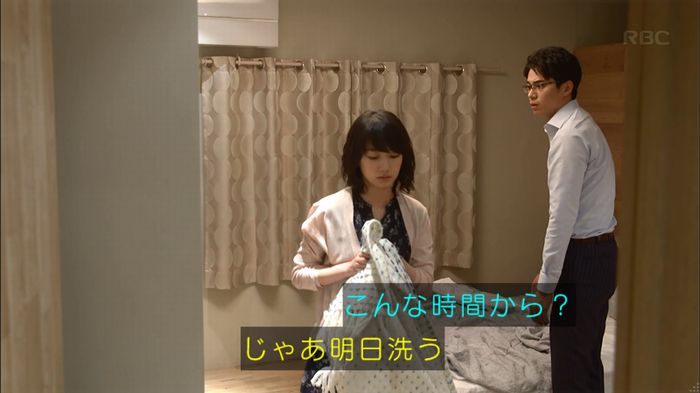 あなそれキャプ366
