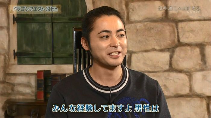 NHKドラクエSPのキャプ355