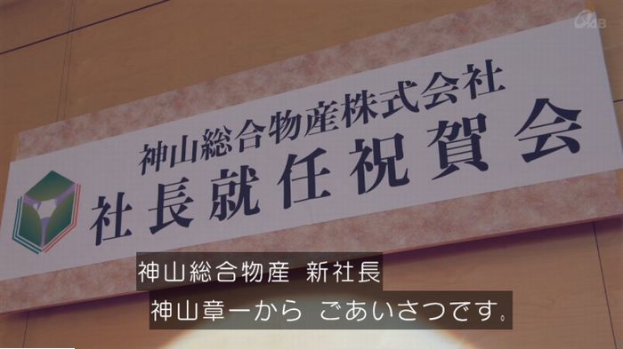 家政婦のミタゾノ 2話のキャプ798