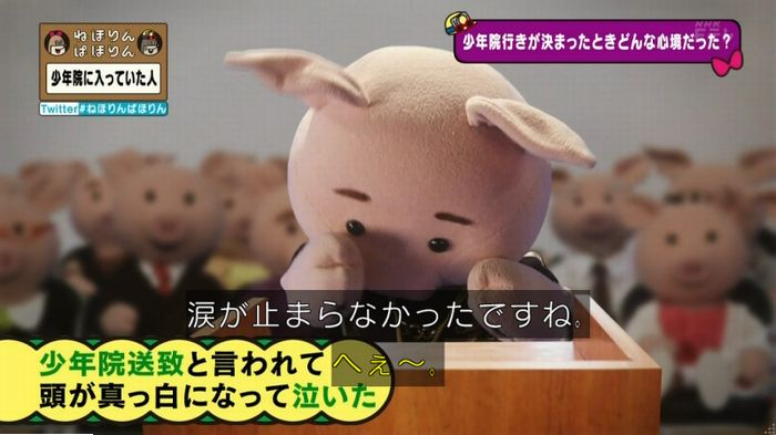 ねほりんぱほりんのキャプ89