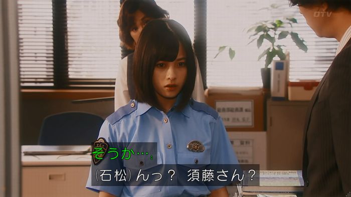 警視庁いきもの係 8話のキャプ427