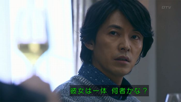 嘘の戦争のキャプ19