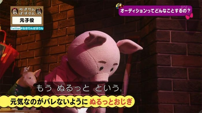 ねほりん元子役のキャプ83