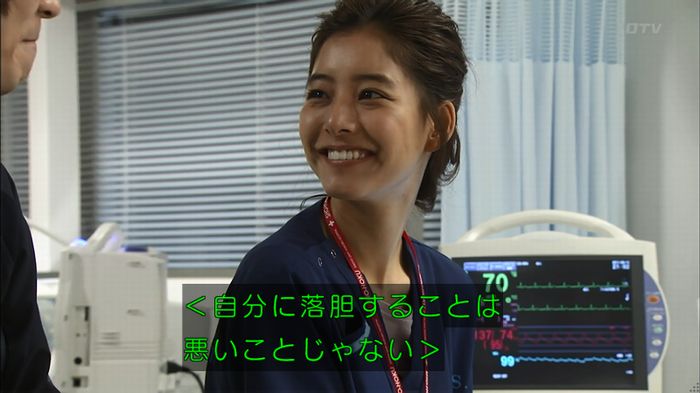 コード・ブルー6話のキャプ701