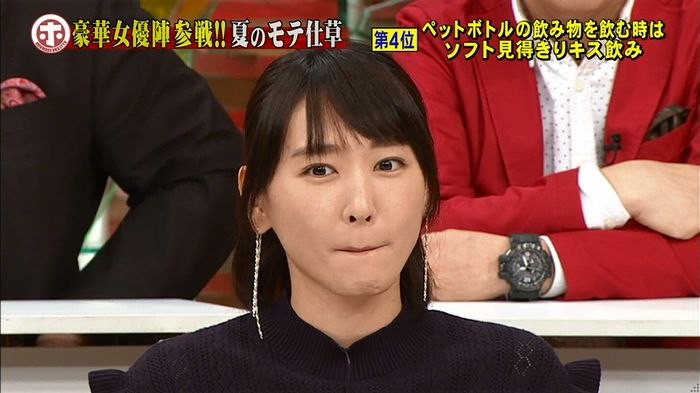 ホンマでっか モテテクガッキーのキャプ227