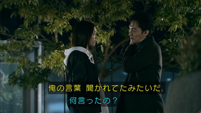 嘘の戦争のキャプ252