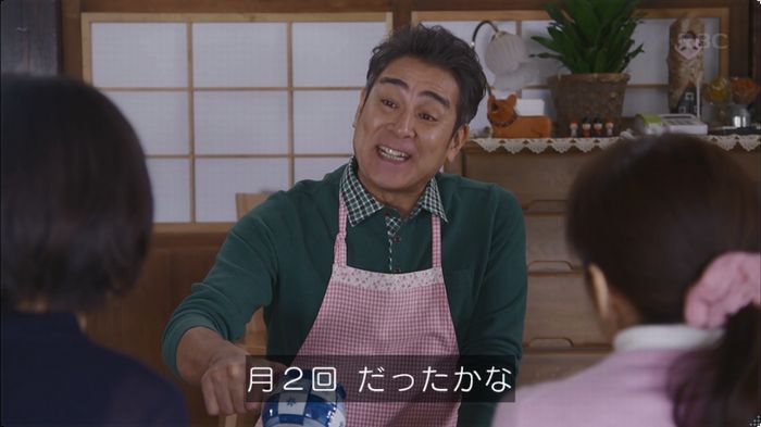 逃げ恥 8話のキャプ185