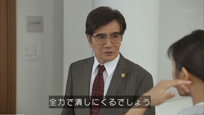 アンナチュラル3話のキャプ307
