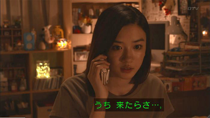 僕たちがやりましたのキャプ473