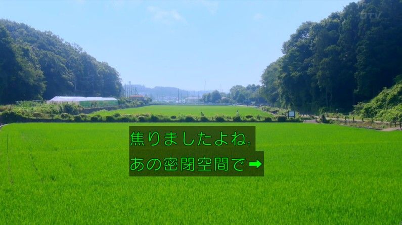いきもの係 4話のキャプ190