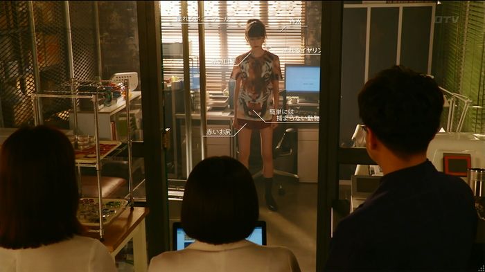 人は見た目が100パーセントのキャプ462