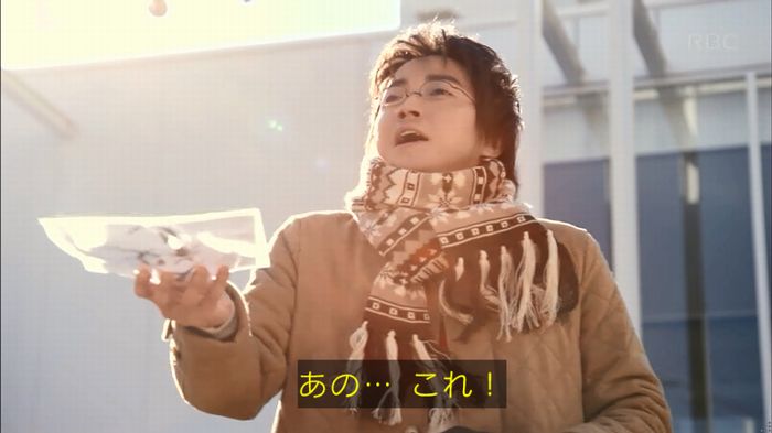 リバース 1話のキャプ327