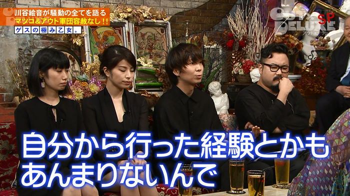 アウトデラックスのキャプ170