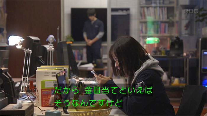 アンナチュラル3話のキャプ649