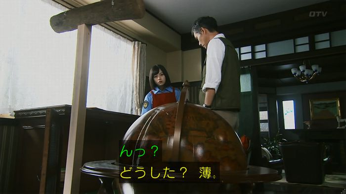 警視庁いきもの係 8話のキャプ243