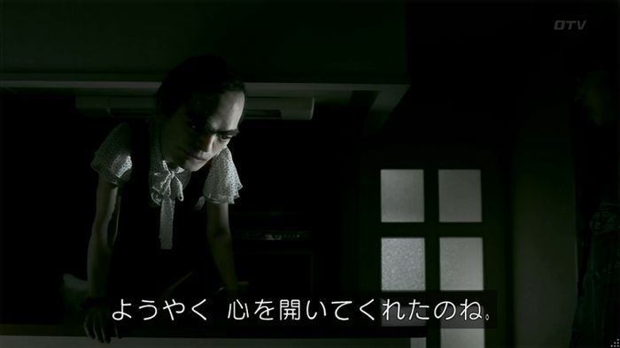 世にも奇妙な物語 夢男のキャプ382
