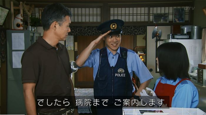 警視庁いきもの係 9話のキャプ199