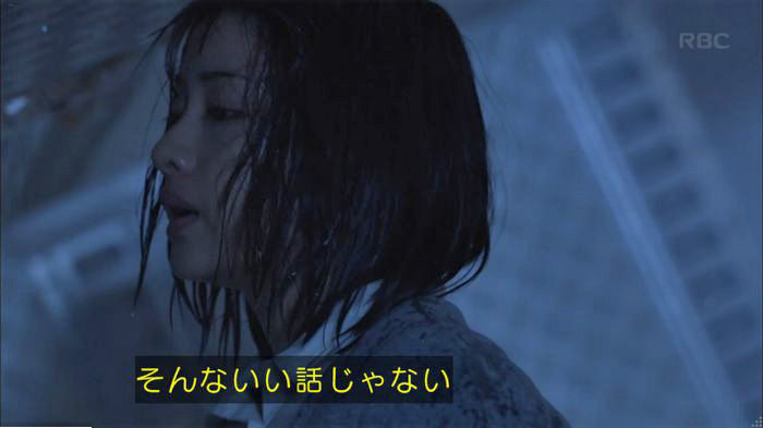 アンナチュラル2話のキャプ725