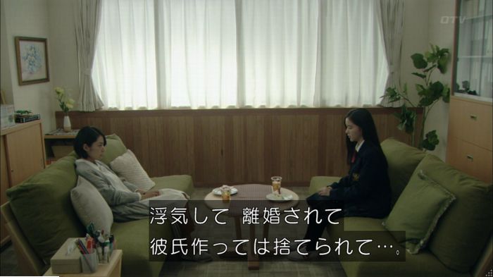 明日の約束のキャプ416