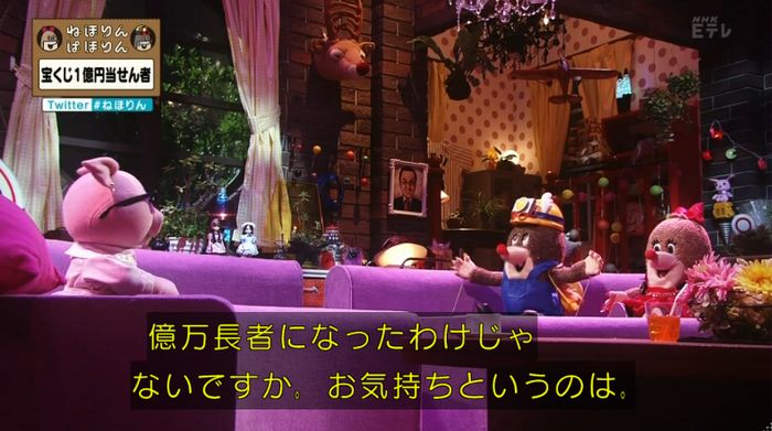 ねほりんぱほりんのキャプ372