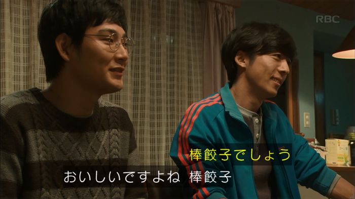 カルテット 2話のキャプ12