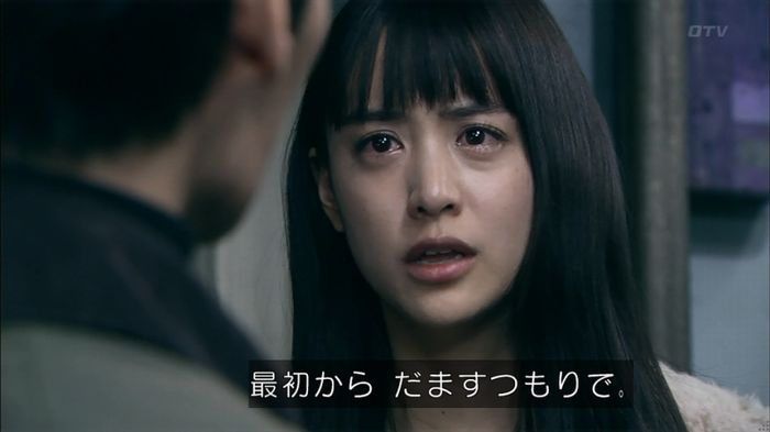 嘘の戦争のキャプ242