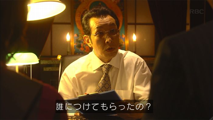 あなそれキャプ311