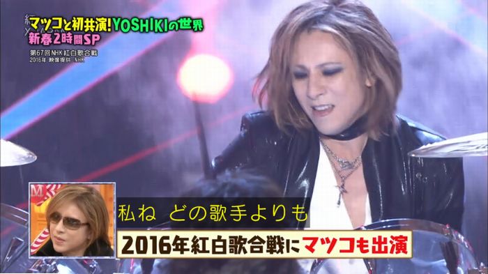 マツコの知らない世界のキャプ212