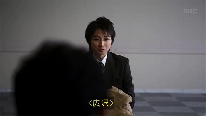 リバース 1話のキャプ54