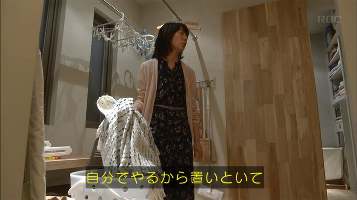 あなそれ 7話のキャプ2