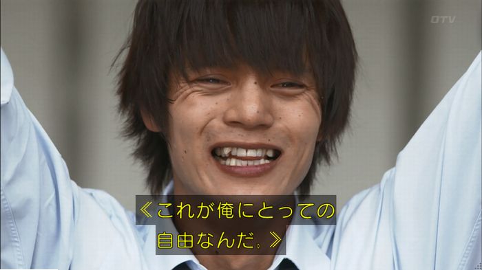 僕たちがやりましたのキャプ705