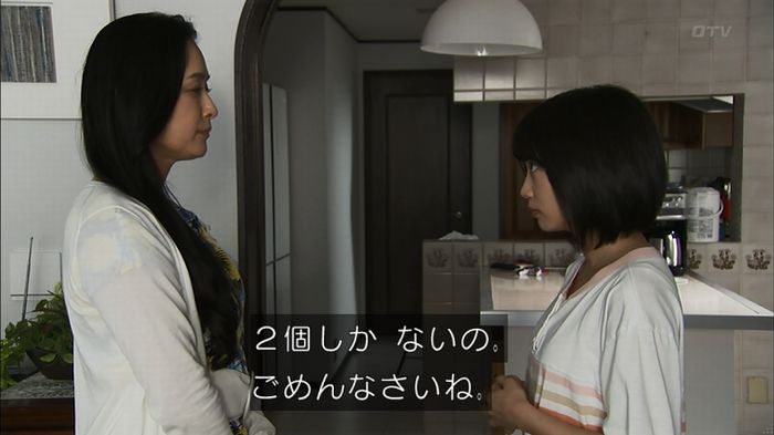 ウツボカズラの夢3話のキャプ121