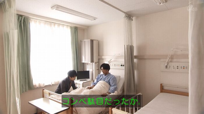 奪い愛 5話のキャプ608