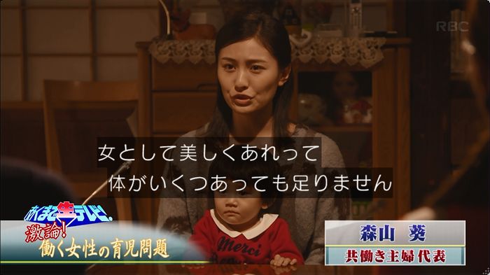 逃げ恥 8話のキャプ421