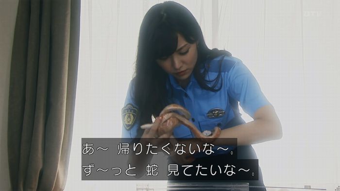 いきもの係 3話のキャプ211