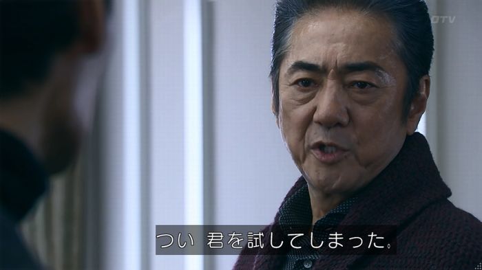 嘘の戦争のキャプ134