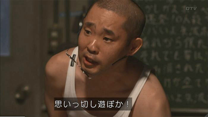 僕たちがやりましたのキャプ280