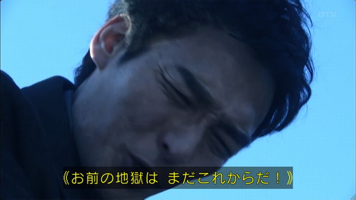 嘘の戦争のキャプ220