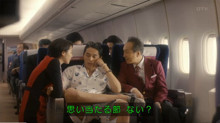 コンフィデンスマンJP 1話のキャプ434