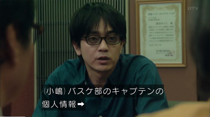 明日の約束のキャプ4